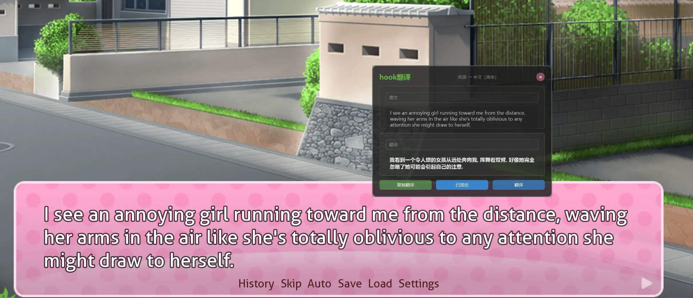 14ku 翻译器 Hook 功能展示